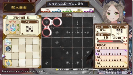 メイン武器1 2-1 - コピー メイン武器1 2-1 - コピー